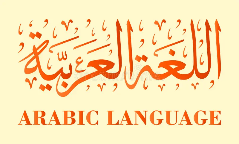 Online quran teaching and learning for UK and USA muslims
